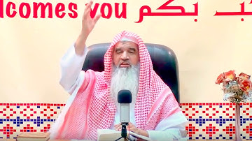 AL-GHASHIYAH (THE OVERWHELMING) - سورة الغاشية - Juz Amma by Dr. Abdullah Bin Abdul Hameed Sa'di