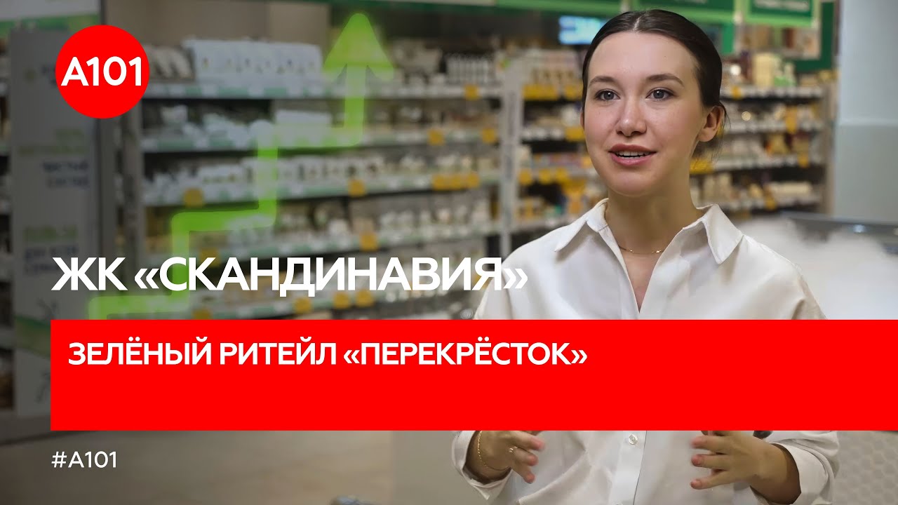 Меньше пластика – это не фантастика