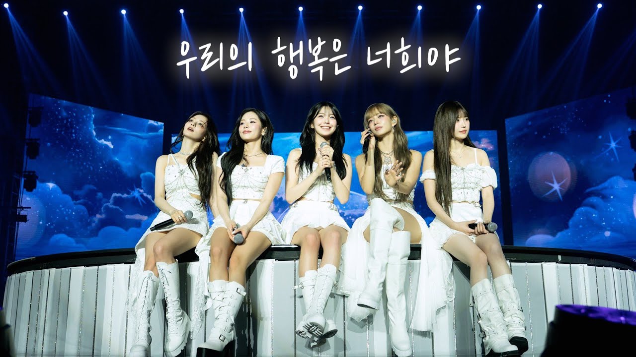 [프로미스나인] 팬이벤트 VCR 리액션