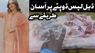 How to attach Double Lace on Dupatta With Easy Method || Stitching Tips