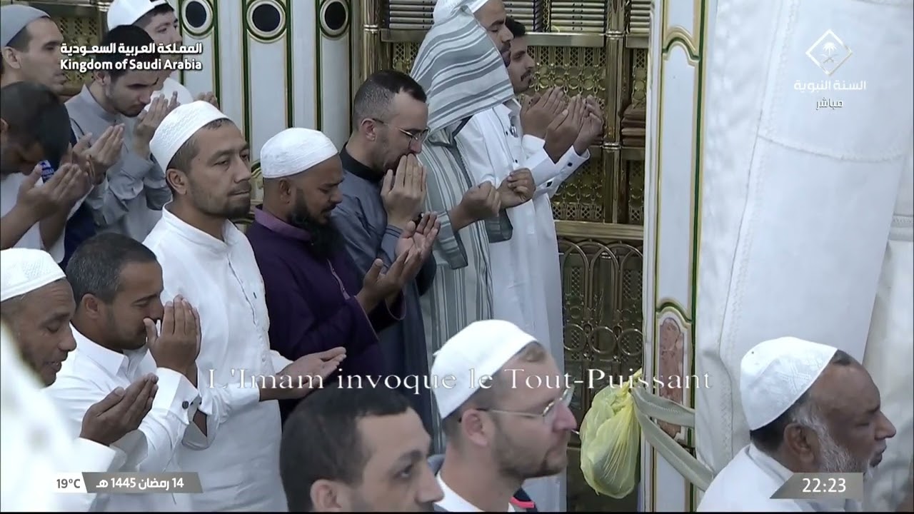 دعاء القنوت للشيخ أحمد الحذيفي ليلة 15 رمضان 1445هـ