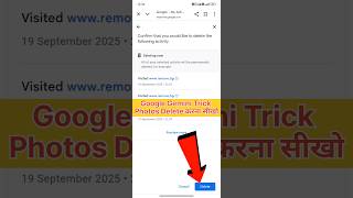 Google Gemini Trick – Photos Delete करना सीखो 👌#GoogleGemini #GooglePhotos #DeletePhoto #TechShorts