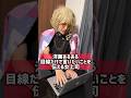 【洋画あるある】目線だけで言いたいことを伝える女上司#プラダを着た悪魔2