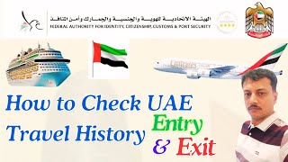 How To Check Travel History Of Uae How To Know Entries And Exit Of United Arab Emirates