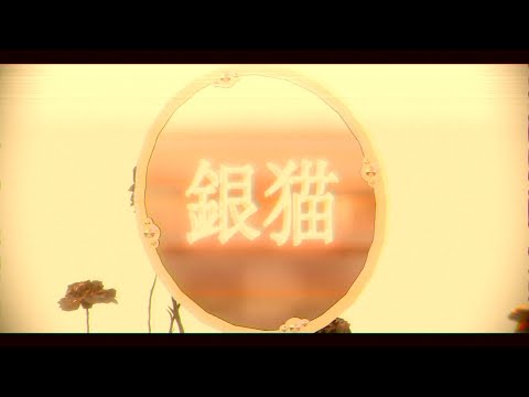 MMD | 銀猫・GINNEKO