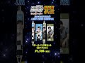 ［新グッズ紹介］ボールペン2本セット