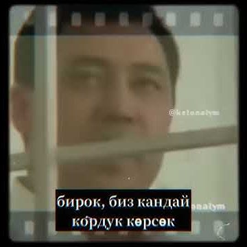 Садыр Жапаров🇰🇬 (кыргыз лидери)! - YouTube