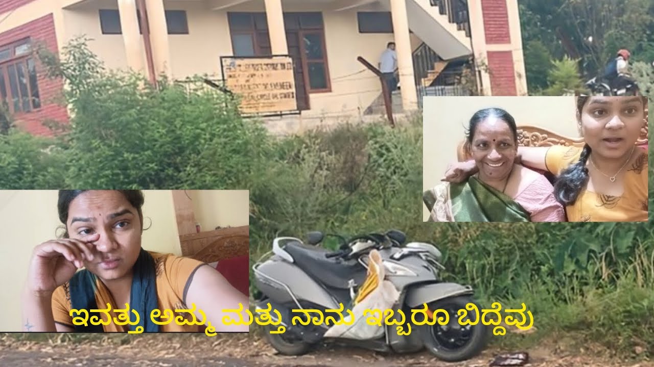 Amma ಸರಿಯಾಗಿ ಬಿದ್ದರು 🥺| ನೀವೇ ನೋಡಿ ಅವರ reaction 😅