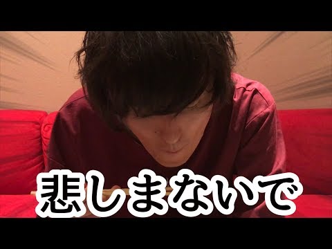 【前編】ぺけたん…そんなに悲しまないで…