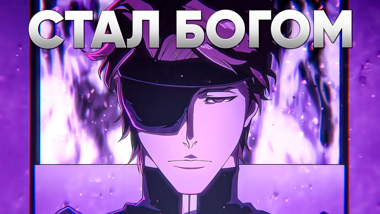 АЙЗЕН ВОСКРЕСИЛ ИЧИГО (НЕ КЛИКБЕЙТ!) | 31 серия аниме БЛИЧ ТКВ | Сравнение с мангой