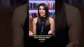 Chaitanyananda Scandal: Three Women Aides Arrested #indianews #chaitanyananda_swami_speech #baba