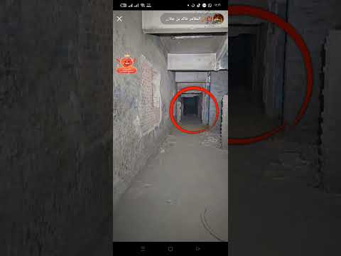 القائد اكسبلور الحشداوي المستشار القرميد دويتو رعب في الثامن Horror العريفي