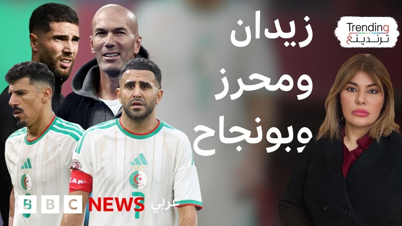 ���� ���� ������ �� ������ ������� ������� ����� �������� �����
 - نشر قبل 8 دقيقة