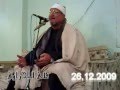 الشيخ محمد الطنطاوى ورائعة نسيمية وروعة القصص النسيمية 26 12 2009 على البحراوى