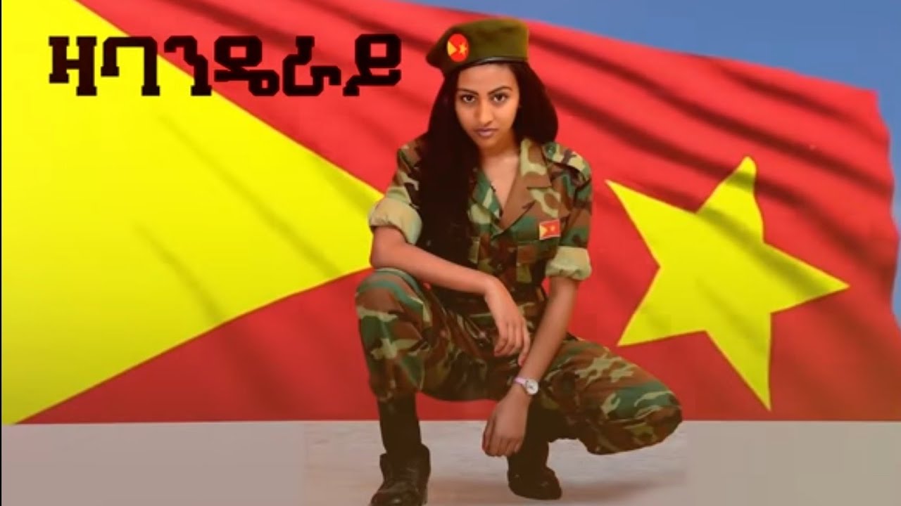 Happy 23rd Eritrean Independence መርሓባ ኢለኪ 91