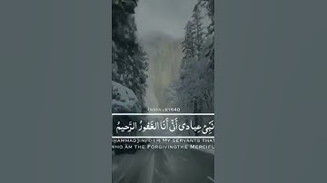 القارئ  عبدالعزيز الزهراني 😍🌹
