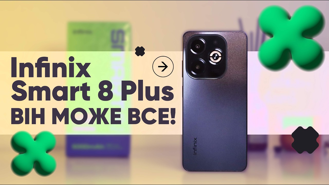 Смартфон Infinix Smart 8 Plus (X6526) 4/128GB Timber Black