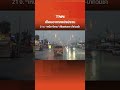เตือนอากาศแปรปรวน 21 จ. เหนือ-อีสาน เสี่ยงฝนตก-น้ำท่วมซ้ำ | TNN ข่าวเที่ยง | 4-10-26
