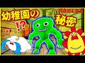 幼稚園に隠された秘密!?カラフルな化け物に襲われた！【ロブロックス・ROBLOX】｜知育アプリ・ゲーム実況｜★サンサンキッズGAMES★