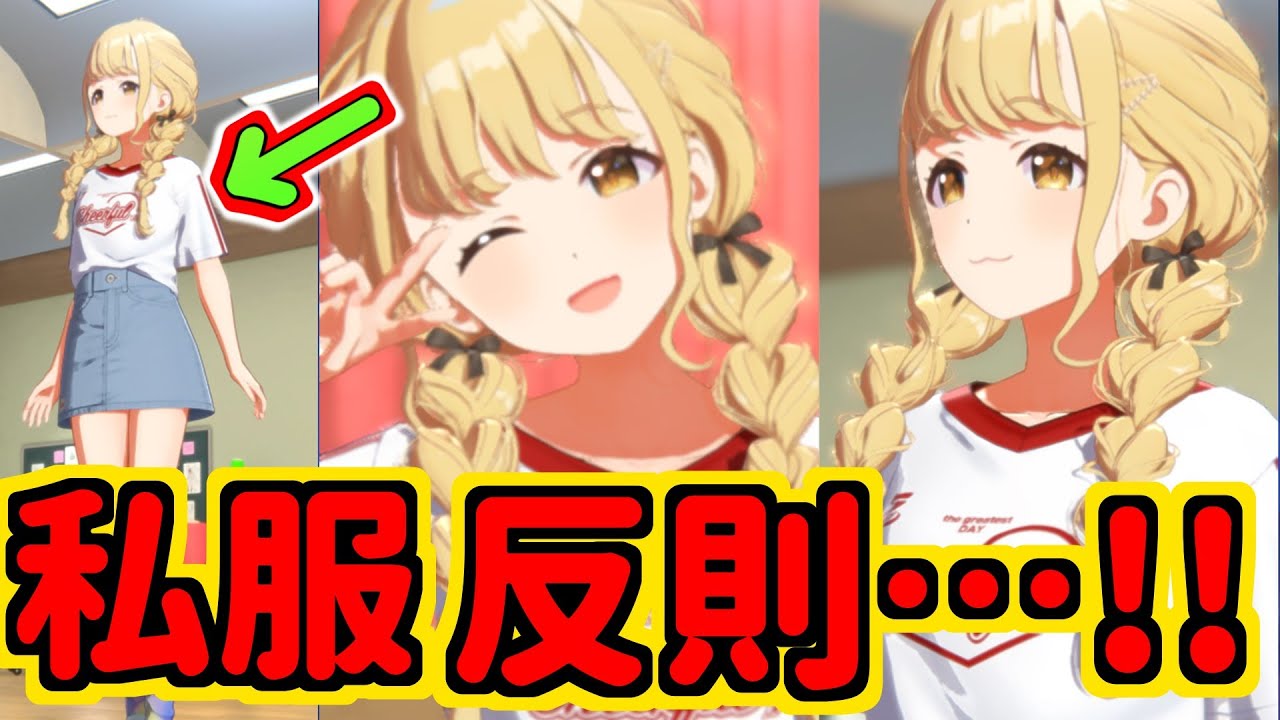 【藤田ことね】某チャンピオンカテの漫画にそのまま転用してもなんら違和感のない台詞を言えるところ