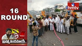 Nandyal By- Election 16Th Round Counting Ends Debate On Nandyal Results Hmtv