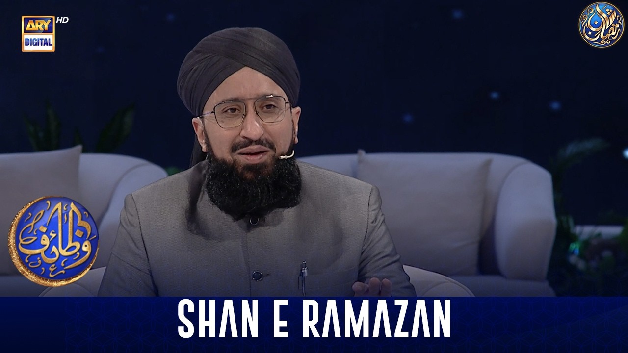 Wazaif | Shan e Sehr | 2 March 2026 | Mufti Mohammad Sohail Raza Amjadi | Waseem Badami