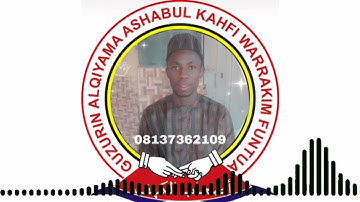 سورة البقرة 253-271