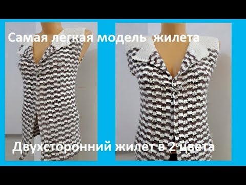 Жакет двухцветный крючком