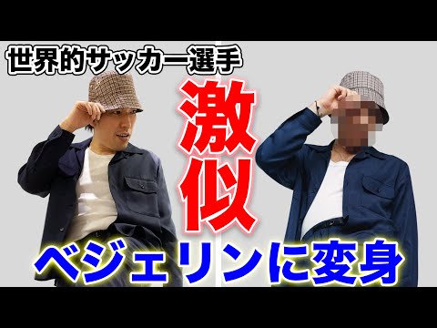 値下げ中！　全て新品未使用未開封！EXIT グッズセット　りんたろー。かねちー 値下げ中！ 全て新品未使用未開封！EXIT グッズセット りんたろ