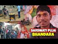 Saraswati Puja Full Vlog 🎶 | Gaon Ki Saraswati Puja 2026 🙏 Pandal &amp; Bhandara
