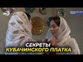 СТАРИННОЕ ЖЕНСКОЕ РЕМЕСЛО