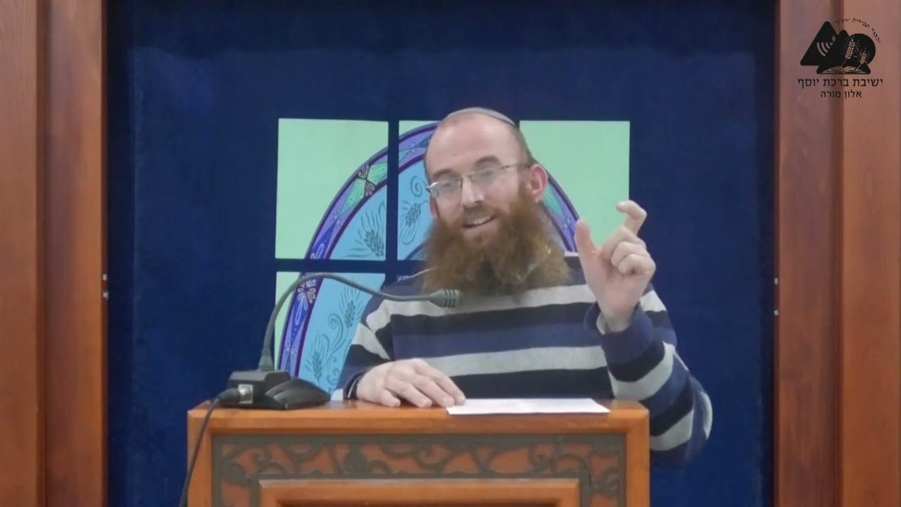 סדר קדימויות בברכות | הרב מרדכי וולנוב | ערב אבות ובנים - ט"ו בשבט תשפ"ג