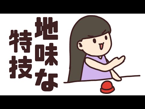 【 perfume LOCKS!】やってる姿は地味だけど爆発的に盛り上がる特技【紙芝居】
