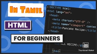 HTML basics for beginners in tamil in just 10 minutes