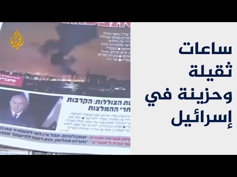 صدمة بإسرائيل بعد إفشال المقاومة عمليتها الاستخبارية بغزة