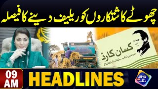 Chotay Kashtkaron Ko Relief Deney Ka Fesla | Headlines 09 AM | 1st May 2024 | Lahore Rang