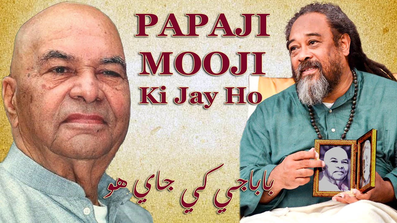 Mooji, Papaji ki jai ho ~ موجي ينشد باباجي كي جاي هو - YouTube