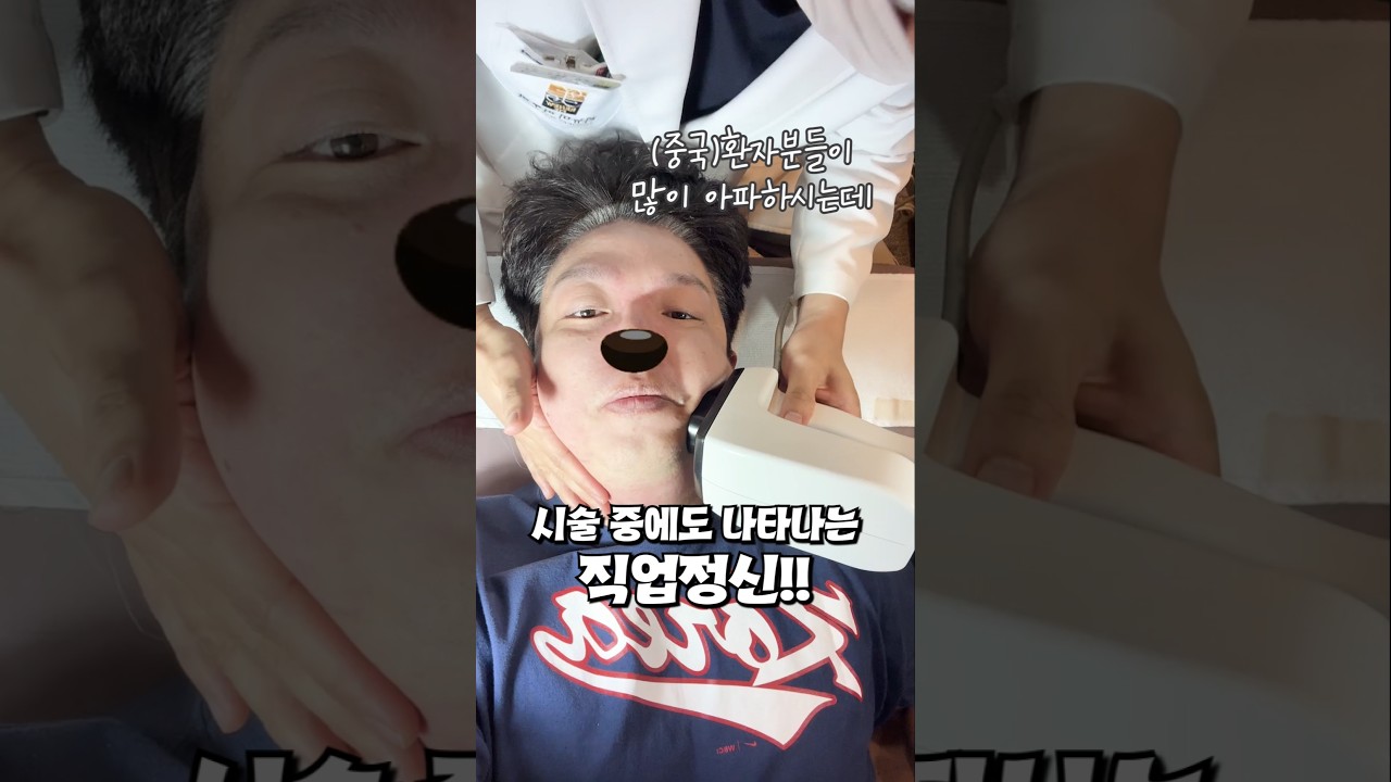#중국어#韩国#중국어회화#성조#중국