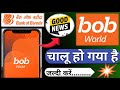 खुशखबरी | BOB WORLD चालू हो गया | BOB World Registration services resumed | @technicaltenith