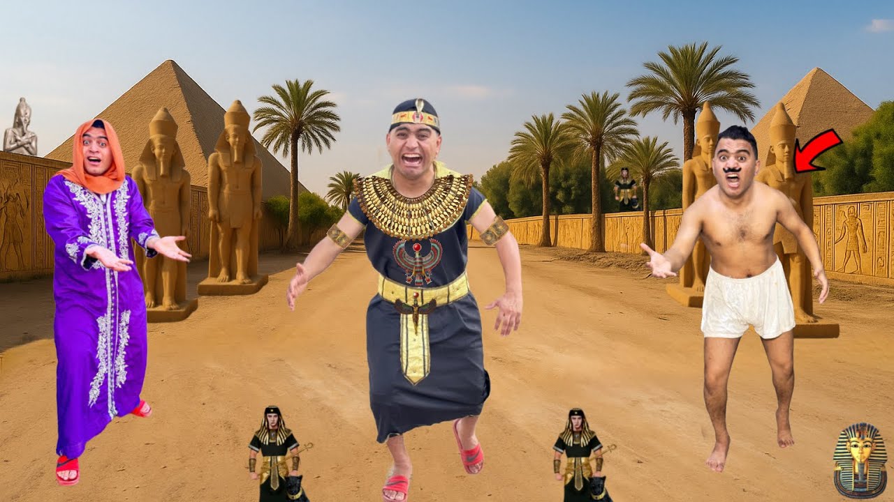 لما ابوك يجيلوا دعوه يروح افتتاح المتحف المصري الكبير واخوك الصغير يسرق اللبس منو 😱😂|عمر نصر 