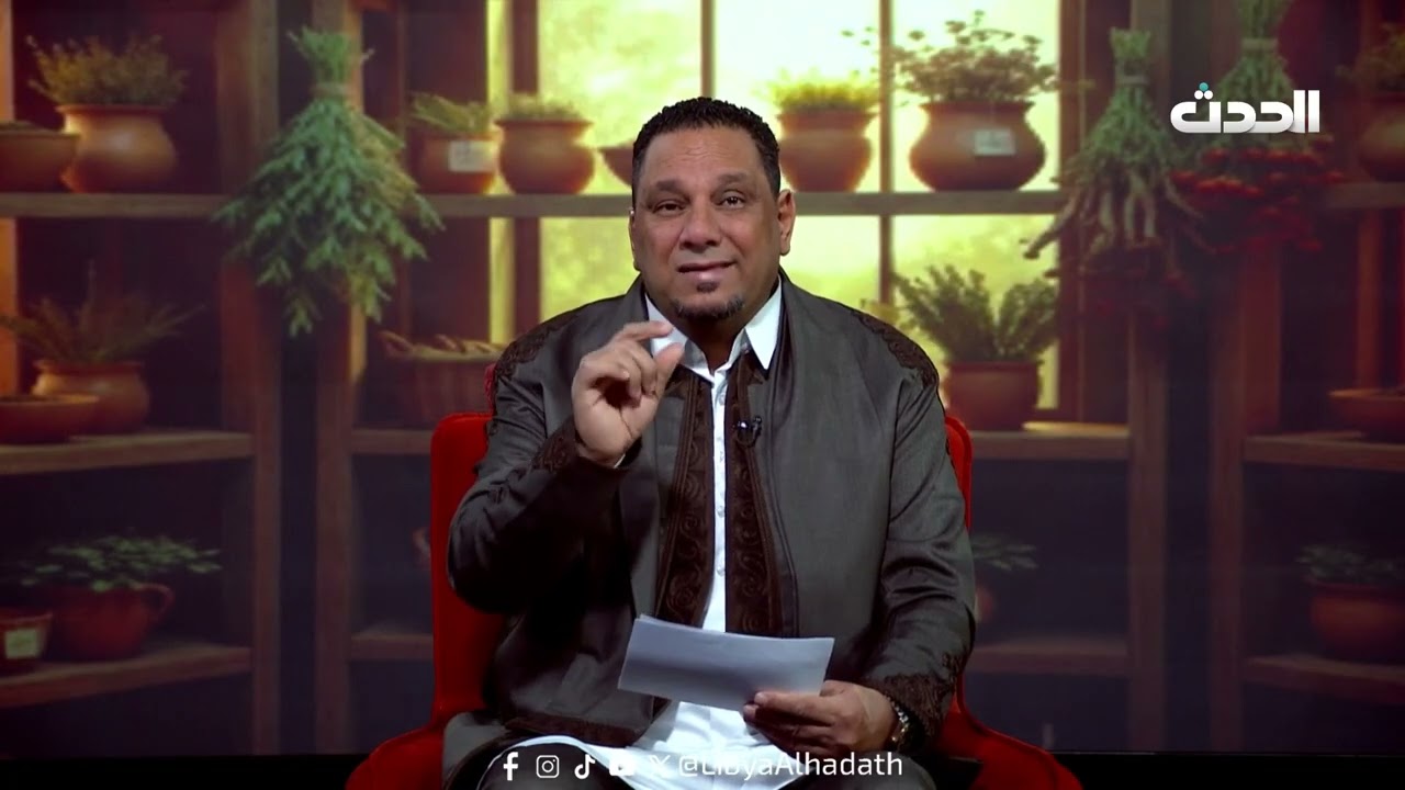 صحتك تهمنا | الحلقة الـ 13