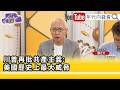 川普反共與美中對抗升溫