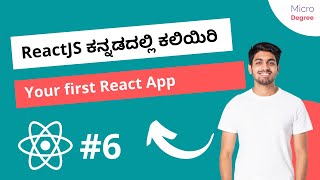 Your first React App | React in Kannada #6