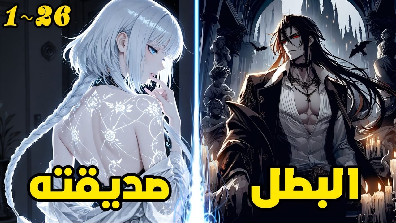 حكاية اتشين شاب كان على وشك الموت😨بسبب حادث💀ولكن فجاه يستيقظ على جزيره مهجوره❌ ويحصل على النظام🌀كامل