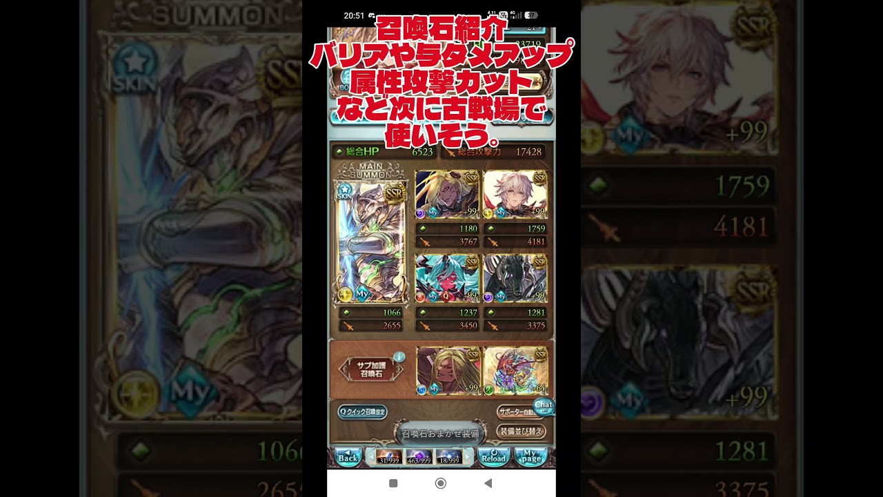 ディアスポラまだ出せなーい。とりあえずオリジン化しました!!　#グラブル #グラブル初心者
