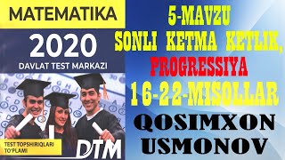 DTM 2020 MATEMATIKA. 5-MAVZU SONLI KETMA-KETLIK, PROGRESSIYA 16-22-MISOLLAR