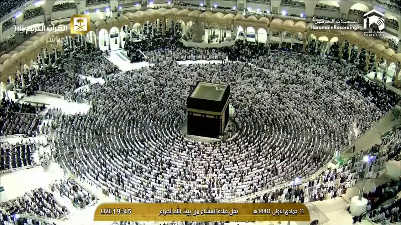 لمحات نهاوندية آسرة من سورة الأحزاب، عِشاء 11-5-1440هـ | لفضيلة الشيخ: د. عبدالله الجهني