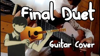 Omori - Final Duet // Guitar Cover