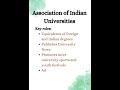 UGC NET Paper-1 | Association of Indian Universities (AIU)| Higher Education System Paper-1 #shorts