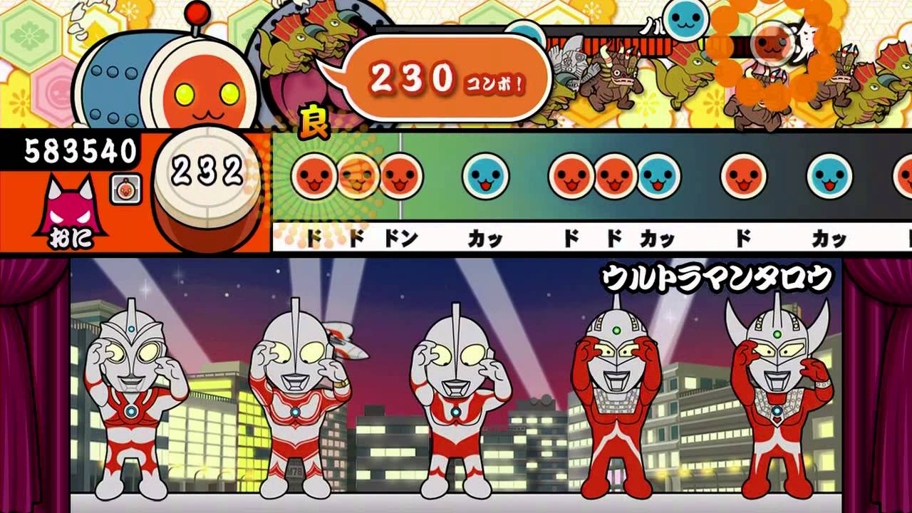 太鼓の達人プラス ウルトラマンタロウ おに オート動画 Youtube